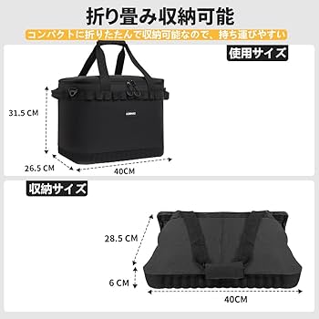 【色: ブラック】クーラーボックス 大容量 30L 3層断熱 保冷 保温 折り畳 Amazon.co.jp: 【底部強化版】 クーラーボックス 大容量 30L 3層